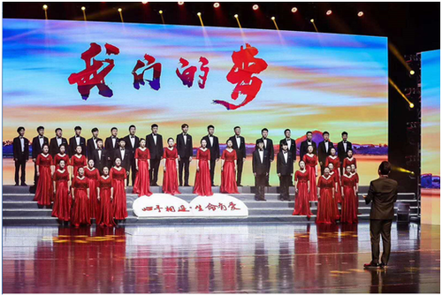 《我們的夢》拉開客戶節開幕式帷幕。